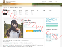 电脑怎么下载word文档到桌面